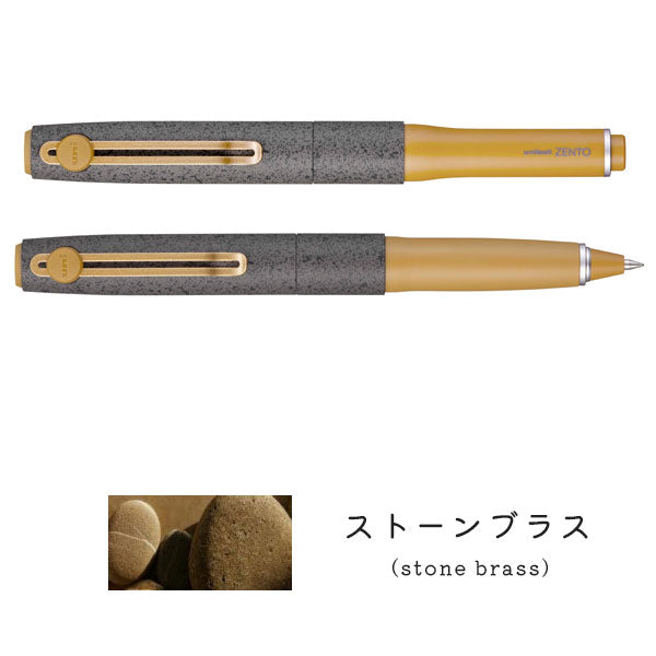 【限定】uniball ZENTO《ユニボール ゼント》シグニチャーモデル [ストーンブラス(0.5mm)] キャップ式 三菱鉛筆 UBZHT05.STB 化粧箱入り