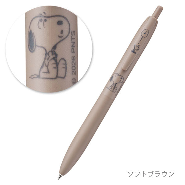 【限定】ジェットストリーム《JETSTREAM》PEANUTS [全3色] シングル 単色ボールペン 0.5mm 黒 三菱鉛筆 SXNLSPN05 [M便 1/15]