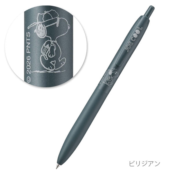 【限定】ジェットストリーム《JETSTREAM》PEANUTS [全3色] シングル 単色ボールペン 0.5mm 黒 三菱鉛筆 SXNLSPN05 [M便 1/15]