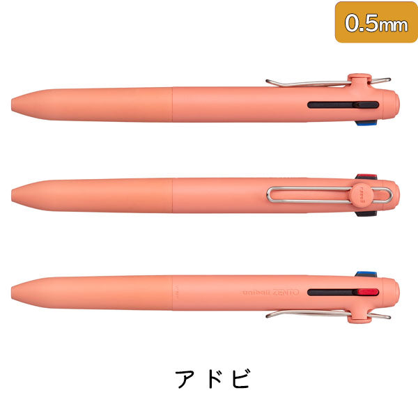 uniball ZENTO3《ユニボール ゼント３》スタンダードモデル [全6色] 0.38mm/0.5mm 三菱鉛筆 UBE3ZSC38./UBE3ZSC05. [M便 1/20]