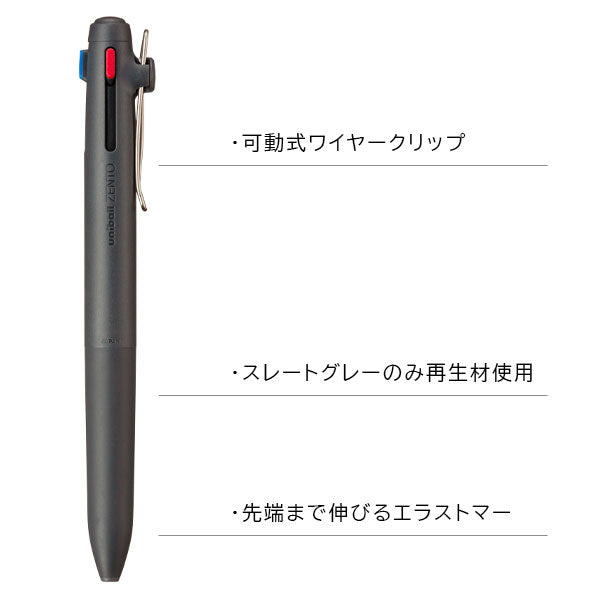 uniball ZENTO3《ユニボール ゼント３》スタンダードモデル [全6色] 0.38mm/0.5mm 三菱鉛筆 UBE3ZSC38./UBE3ZSC05. [M便 1/20]