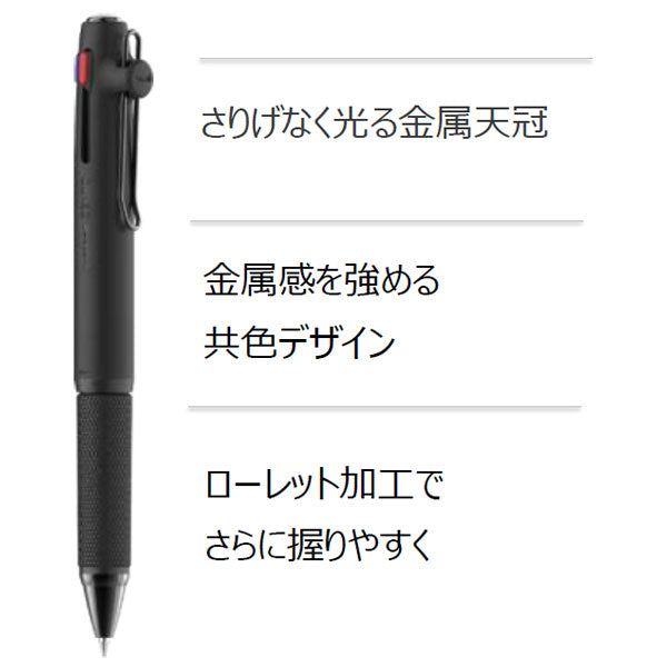 uniball ZENTO 3色ボールペン《ユニボール ゼント》 フローモデル［全2色］ [0.38mm/0.5mm] 三菱鉛筆 UBE3ZFK38.26/UBE3ZFK05.24 [M便 1/5]