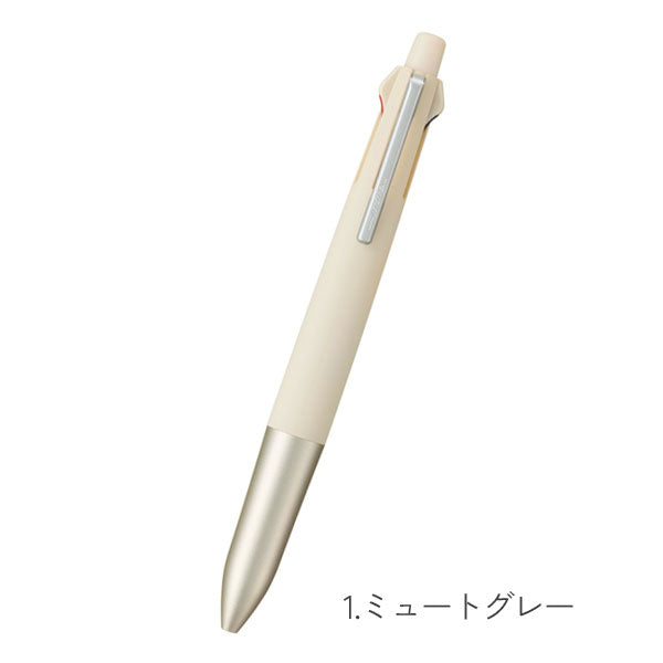 ジェットストリーム 4＆1《JETSTREAM》 Lite touch ink［全5色］ 4色ボールペン(0.5mm)+0.5mmシャープ 三菱鉛筆 MSXE5LA05 [M便 1/30]