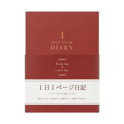 1日1ページ 洋風 [赤] デザインフィル(ミドリ) 12714