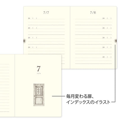 5年連用 扉 ミニ [全2色] デザインフィル(ミドリ)  12715/12716