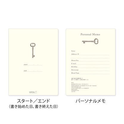 5年連用 扉 ミニ [全2色] デザインフィル(ミドリ)  12715/12716