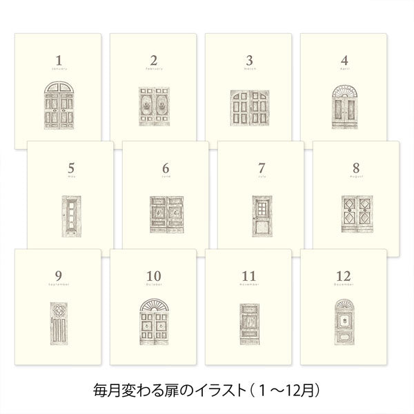 5年連用 扉 ミニ [全2色] デザインフィル(ミドリ)  12715/12716