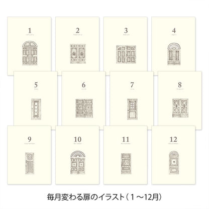 5年連用 扉 ミニ [全2色] デザインフィル(ミドリ)  12715/12716