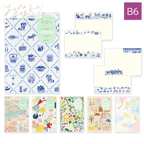 ゆるログ ノート B6 ドット方眼 [全6柄] デザインフィル(ミドリ) 15354～15367 [M便 1/8]