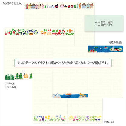 ゆるログ ノート B6 ドット方眼 [全6柄] デザインフィル(ミドリ) 15354～15367 [M便 1/8]
