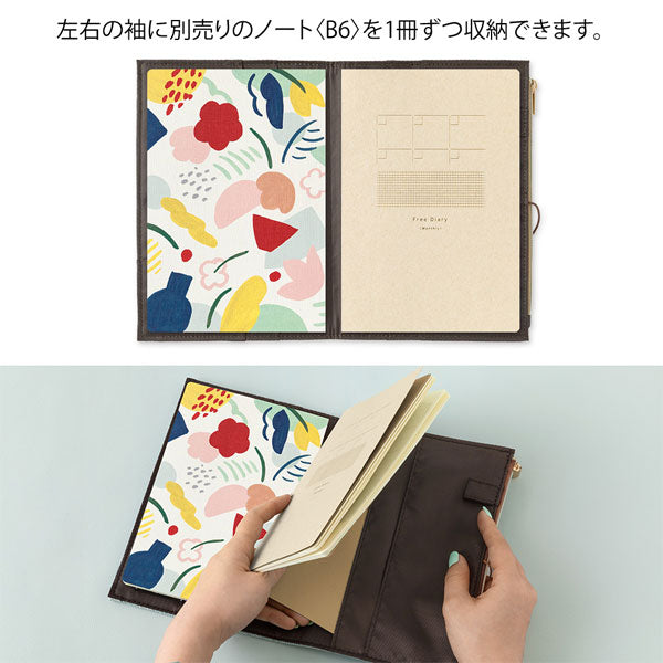 ゆるログ ノートカバー B6 [布] 全3色 デザインフィル(ミドリ) 15369～15361 [M便 1/2]