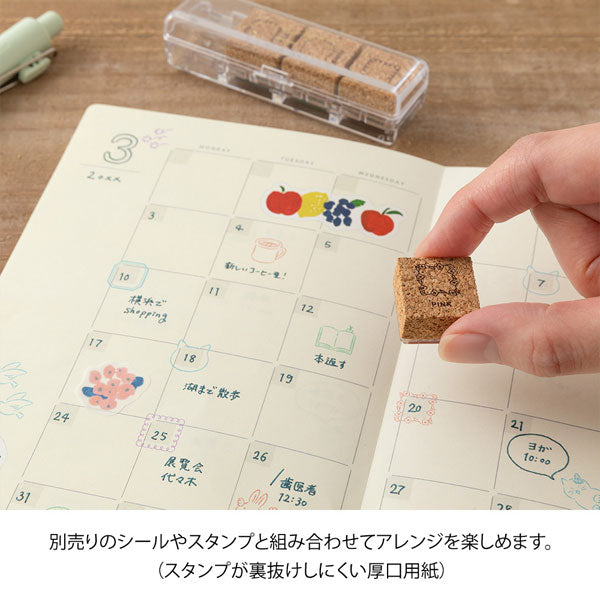 ゆるログ ノート 月間フリー [B6] 月間フリーダイアリー+2mm方眼ノート デザインフィル(ミドリ) 15368 [M便 1/6]
