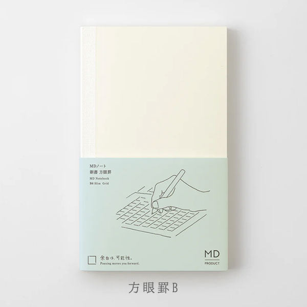《MD PRODUCT》MDノート 新書 [無罫/横罫/方眼罫/ドット方眼] デザインフィル 15380/15381/15382/15383[M便 1/4]