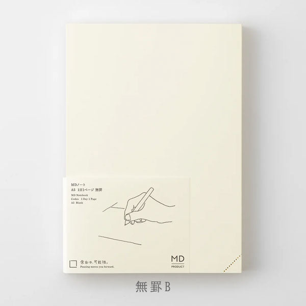《MD PRODUCT》MDノート A5 1日1ページ [無罫/ドット方眼] デザインフィル 15389/15390 [M便 1/1]