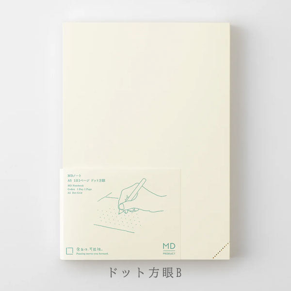 《MD PRODUCT》MDノート A5 1日1ページ [無罫/ドット方眼] デザインフィル 15389/15390 【1冊のみネコポス可】[M便 1/1]