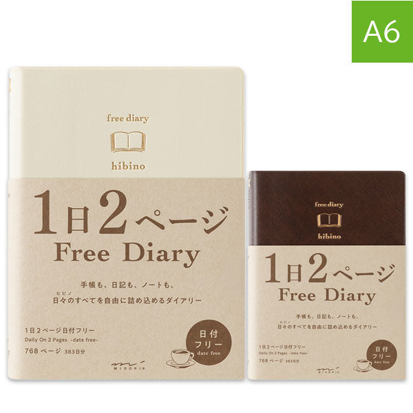 hibino フリーダイアリー [全2色] A6サイズ 1日2ページ デザインフィル(ミドリ) 15395/6