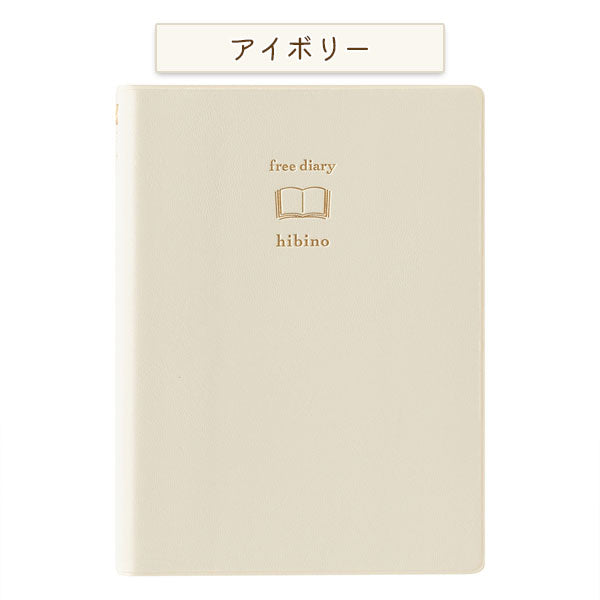 hibino フリーダイアリー [全2色] A6サイズ 1日2ページ デザインフィル(ミドリ) 15395/6