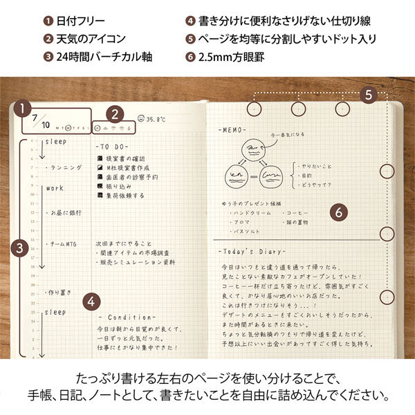 hibino フリーダイアリー [全2色] A6サイズ 1日2ページ デザインフィル(ミドリ) 15395/6