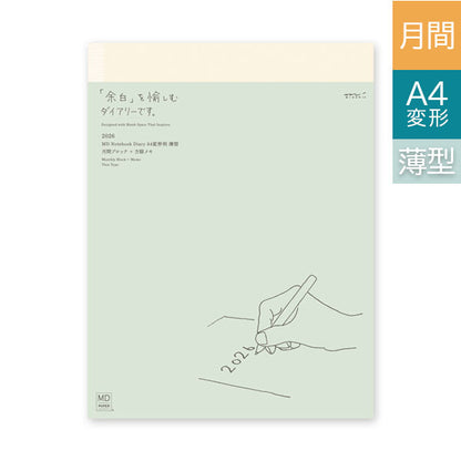 2026年 MDノートダイアリー[A4変形判・薄型] 2025年12月/月曜始まり 《マンスリー＋方眼罫メモ》 デザインフィル(ミドリ) 22407 [M便 1/2]