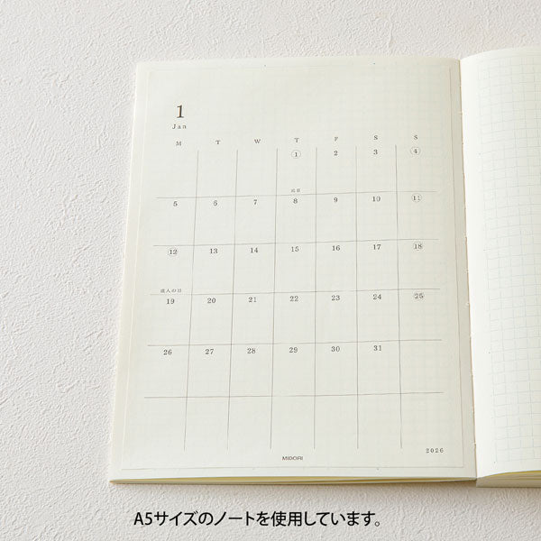 2026年 MDダイアリーシール [L] 2025年12月/月曜始まり デザインフィル(ミドリ) 22412 [M便 1/4]