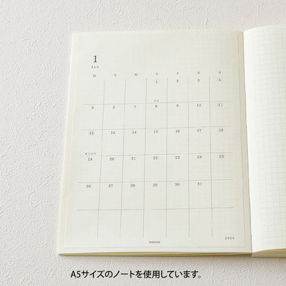 2026年 MDダイアリーシール [L] 2025年12月/月曜始まり デザインフィル(ミドリ) 22412 [M便 1/4]