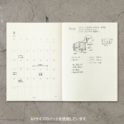 2026年 MDダイアリーシール [L] 2025年12月/月曜始まり デザインフィル(ミドリ) 22412 [M便 1/4]
