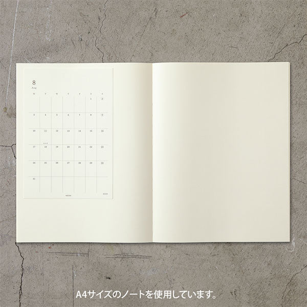 2026年 MDダイアリーシール [L] 2025年12月/月曜始まり デザインフィル(ミドリ) 22412 [M便 1/4]