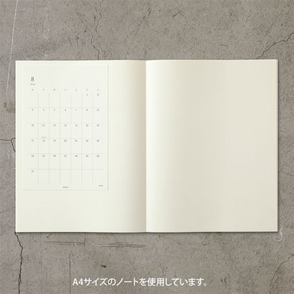 2026年 MDダイアリーシール [L] 2025年12月/月曜始まり デザインフィル(ミドリ) 22412 [M便 1/4]