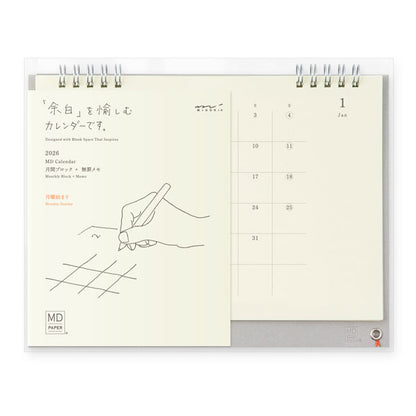 2026 卓上カレンダー (MDカレンダー) リングタイプ 月曜始まり デザインフィル(ミドリ) 31389 [M便 1/2]