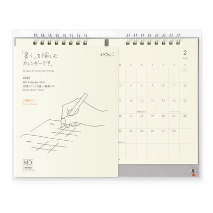 2026 卓上カレンダー (MDカレンダー ツイン) リングタイプ 月曜始まり デザインフィル(ミドリ) 31390 [M便 1/2]