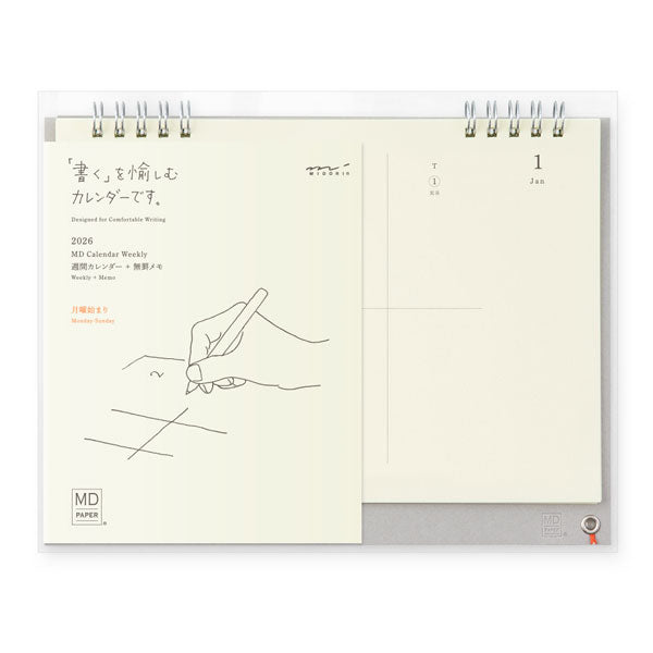 2026 卓上カレンダー (MDカレンダー 週間) リングタイプ 月曜始まり デザインフィル(ミドリ) 31391 [M便 1/2]