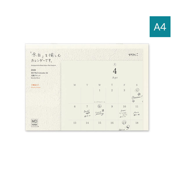 2026 MDカレンダー 壁掛 [A4] 二つ折り 月曜始まり デザインフィル(ミドリ) 31393 [M便 1/10]