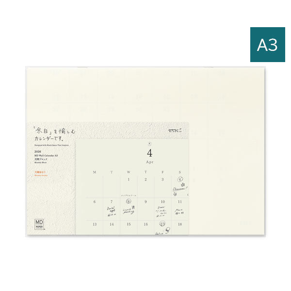 2026 MDカレンダー 壁掛 [A3] 二つ折り 月曜始まり デザインフィル(ミドリ) 31394 [M便 1/5]