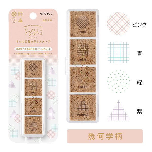 ゆるログ スタンプ 浸透印 [全8種類・各4柄] デザインフィル(ミドリ