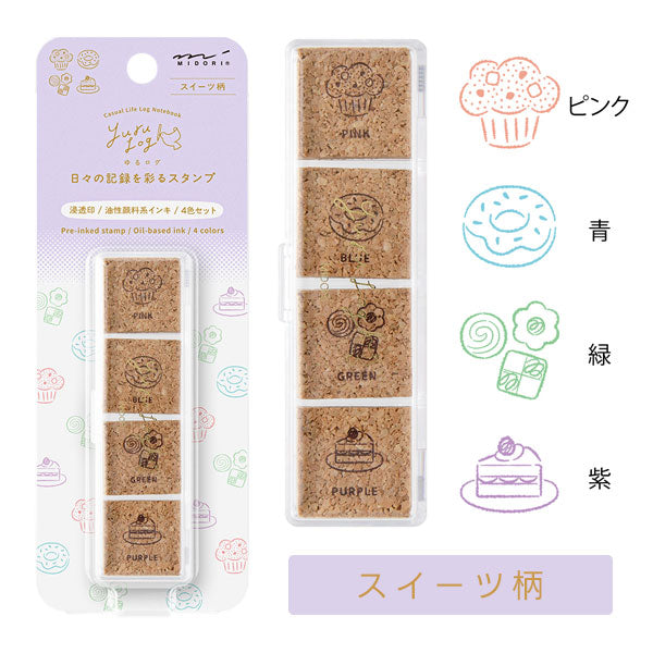 ゆるログ スタンプ 浸透印 [全8種類・各4柄] デザインフィル(ミドリ