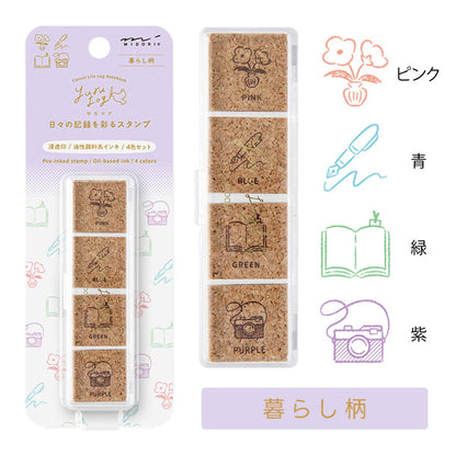 ゆるログ スタンプ 浸透印 [全8種類・各4柄] デザインフィル(ミドリ) 35613～35620 [M便 1/3]