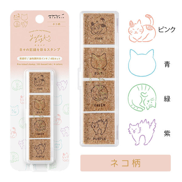 ゆるログ スタンプ 浸透印 [全8種類・各4柄] デザインフィル(ミドリ) 35613～35620 [M便 1/3]