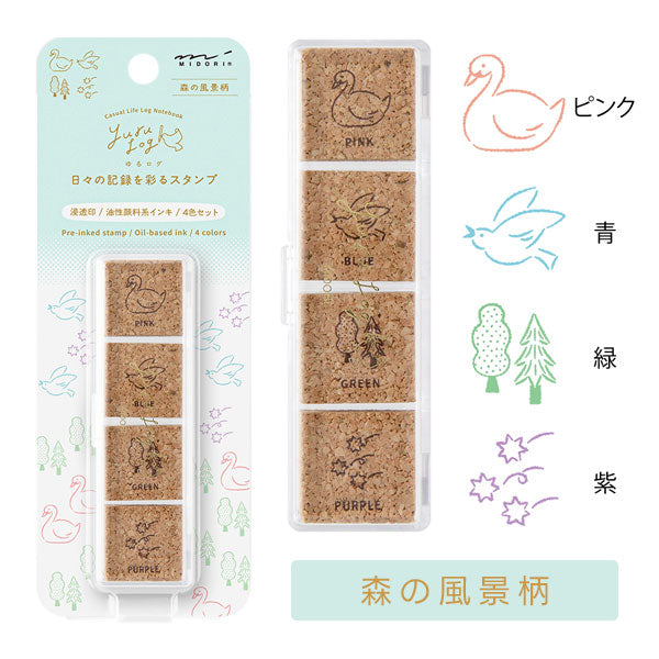 ゆるログ スタンプ 浸透印 [全8種類・各4柄] デザインフィル(ミドリ