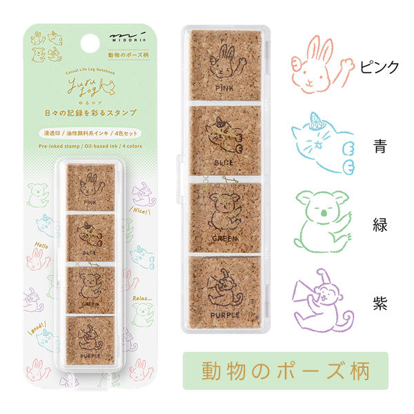 ゆるログ スタンプ 浸透印 [全8種類・各4柄] デザインフィル(ミドリ