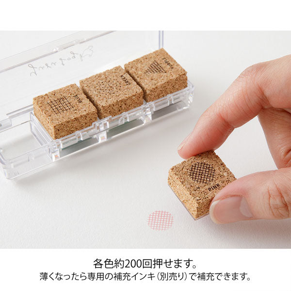 ゆるログ スタンプ 浸透印 [全8種類・各4柄] デザインフィル(ミドリ