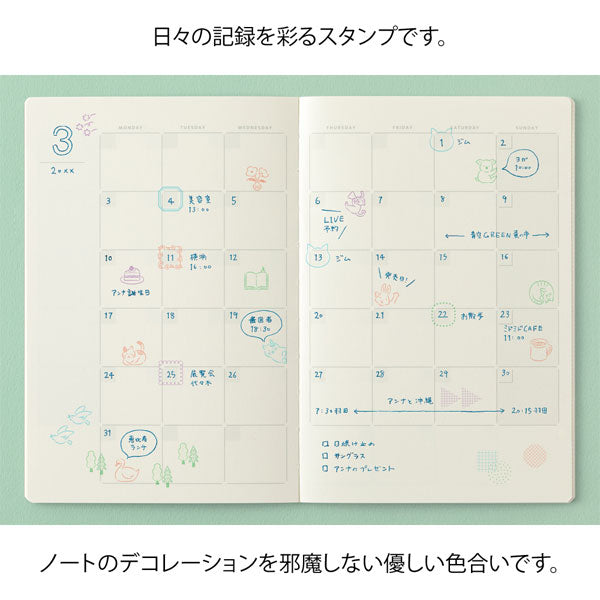ゆるログ スタンプ 浸透印 [全8種類・各4柄] デザインフィル(ミドリ) 35613～35620 [M便 1/3]