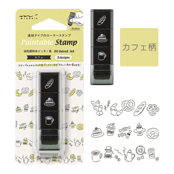 ペインタブルスタンプ スタンプ ローラー [全6種類・各3柄] デザインフィル(ミドリ) 35625～35630 [M便 1/10]