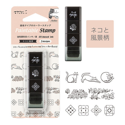 ペインタブルスタンプ スタンプ ローラー [全6種類・各3柄] デザインフィル(ミドリ) 35625～35630 [M便 1/10]