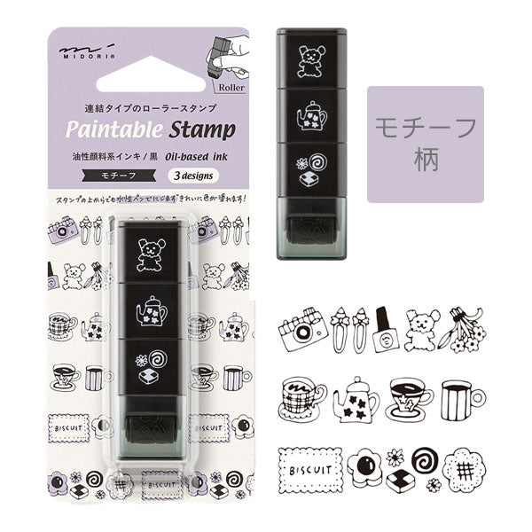ペインタブルスタンプ スタンプ ローラー [全6種類・各3柄] デザインフィル(ミドリ) 35625～35630 [M便 1/10]