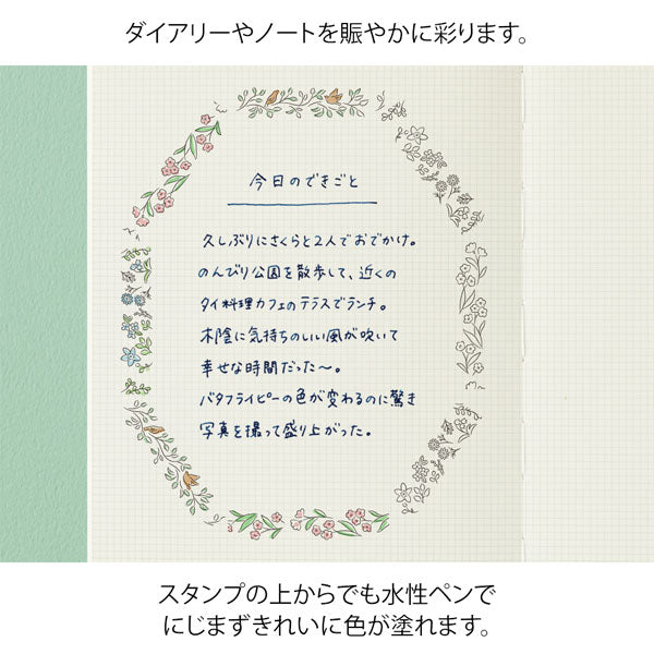 ペインタブルスタンプ スタンプ ローラー [全6種類・各3柄] デザインフィル(ミドリ) 35625～35630 [M便 1/10]