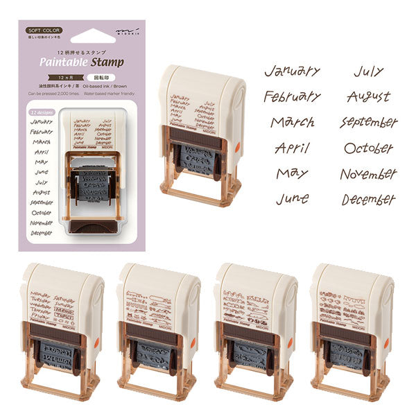 ペインタブルスタンプ スタンプ 回転印 第4弾 茶 [全5種類] デザインフィル(ミドリ) 35687/35688/35689/35690/35691 [M便 1/8]