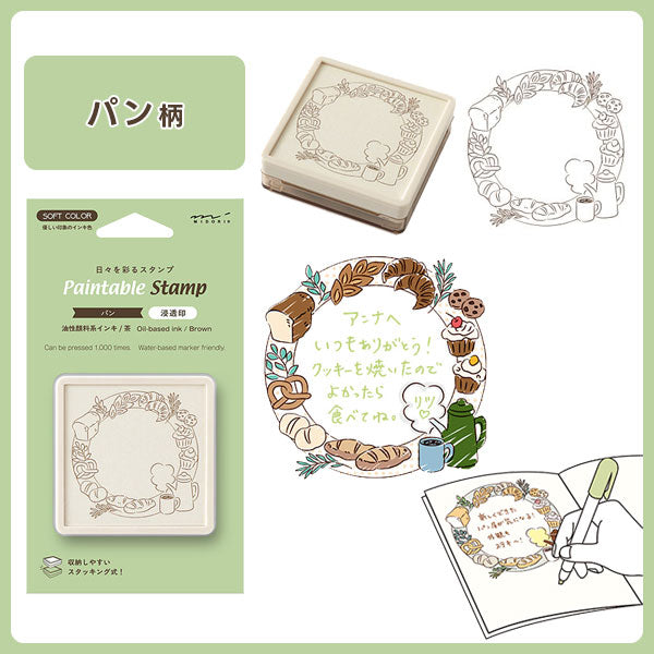 ペインタブルスタンプ スタンプ 浸透印 第3弾 茶 [全5種類] デザインフィル(ミドリ) 35692/35693/35694/35695/35696 [M便 1/8]