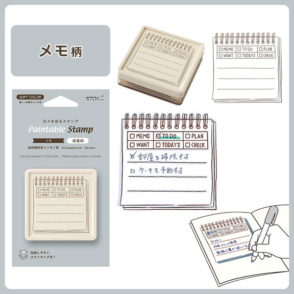 ペインタブルスタンプ スタンプ 浸透印 第3弾 茶 [全5種類] デザインフィル(ミドリ) 35692/35693/35694/35695/35696 [M便 1/8]
