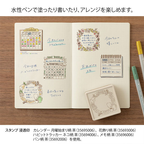 ペインタブルスタンプ スタンプ 浸透印 第3弾 茶 [全5種類] デザインフィル(ミドリ) 35692/35693/35694/35695/35696 [M便 1/8]
