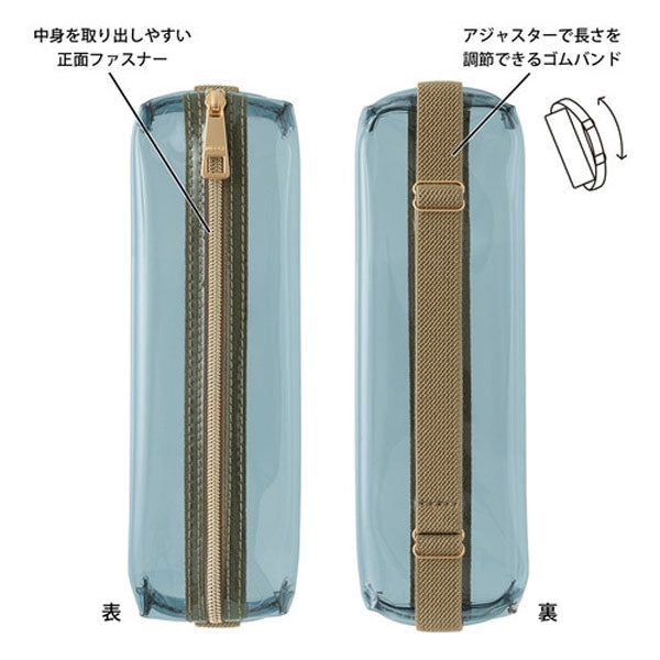 ブックバンドペンケース [全3色] B6～A5用 透明 デザインフィル(ミドリ) 41852/41853/41854 [M便 1/3]